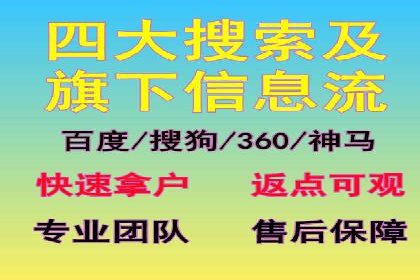 百度信息流开户流程优化案例
