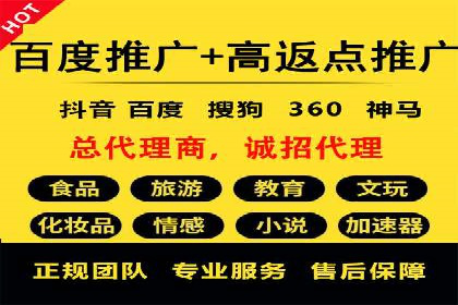 充值返点背后的秘密：商家如何盈利